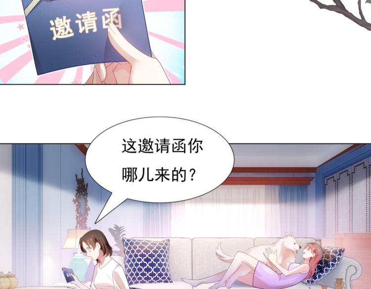 第7话 三角恋的修罗场(1/2)-第9话