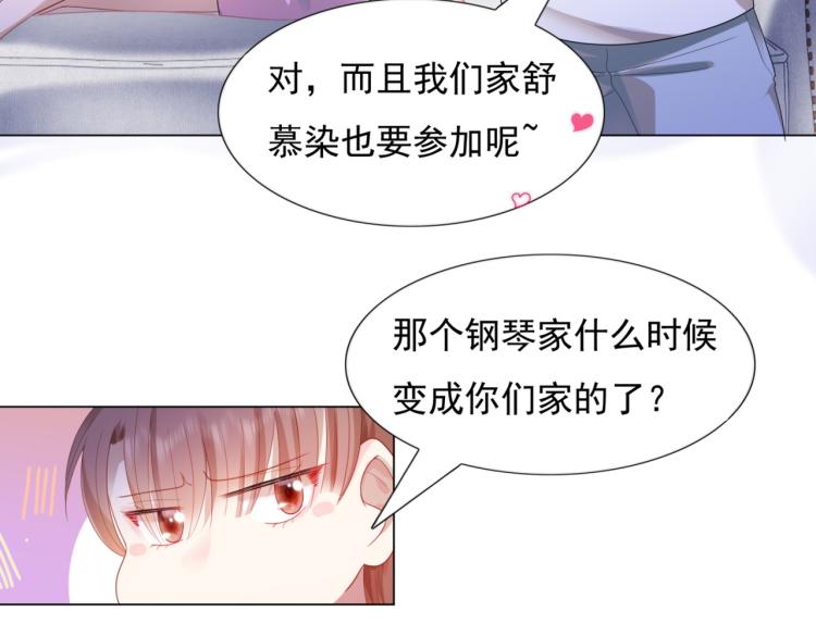 第7话 三角恋的修罗场(1/2)-第9话
