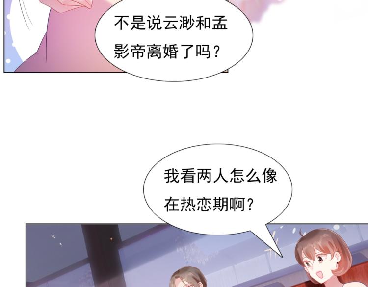 第7话 三角恋的修罗场(1/2)-第9话
