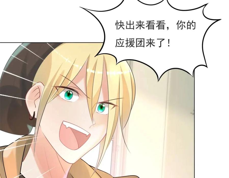 第70话 我是季城的前男友(1/2)-第71话