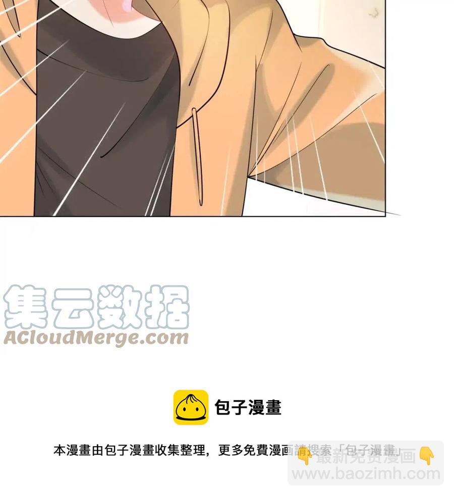 第70话 我是季城的前男友(1/2)-第71话