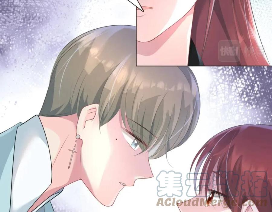 第70话 我是季城的前男友(1/2)-第71话