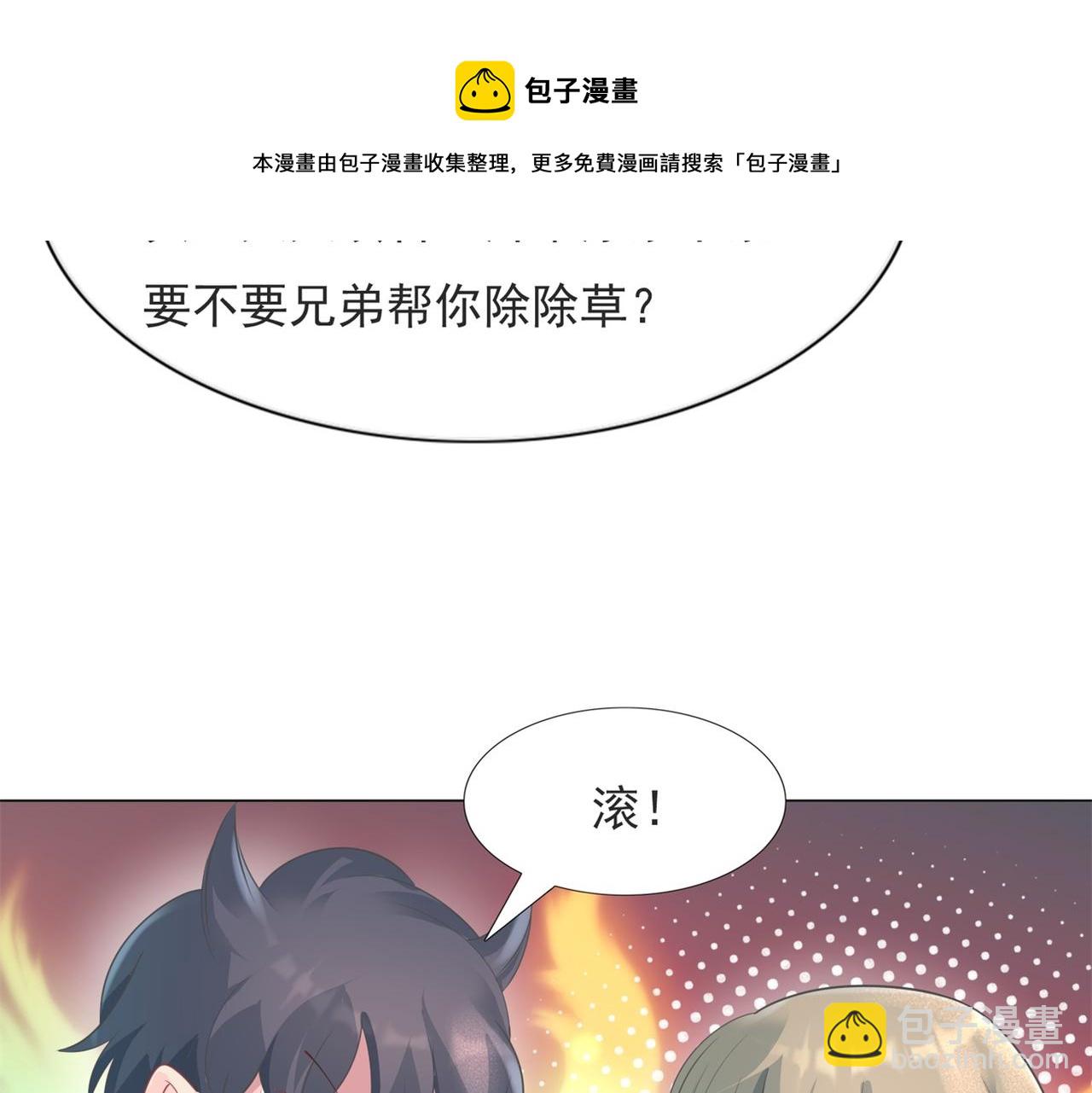 第72话 我才是你的真爱(1/2)-第73话