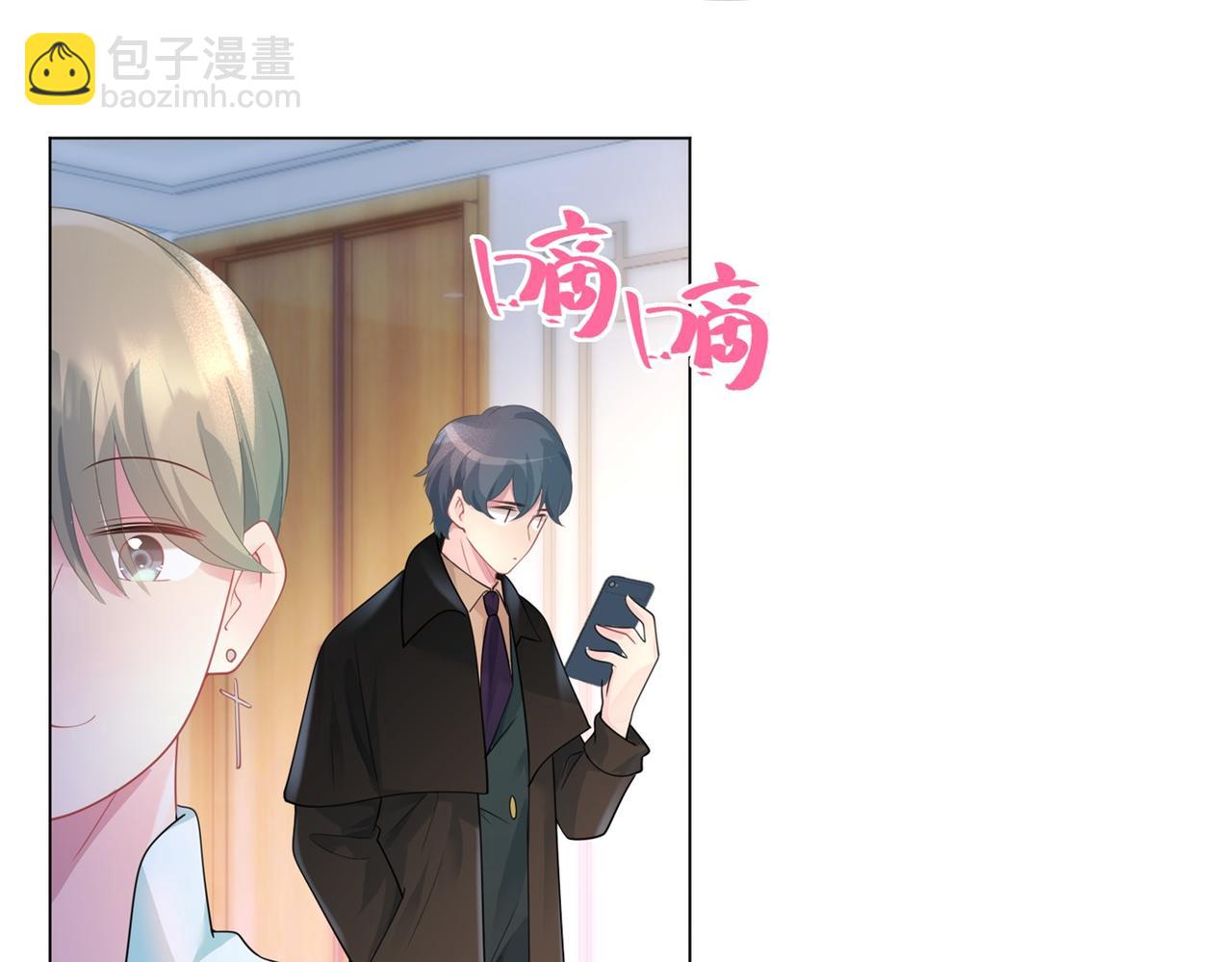 第72话 我才是你的真爱(1/2)-第73话