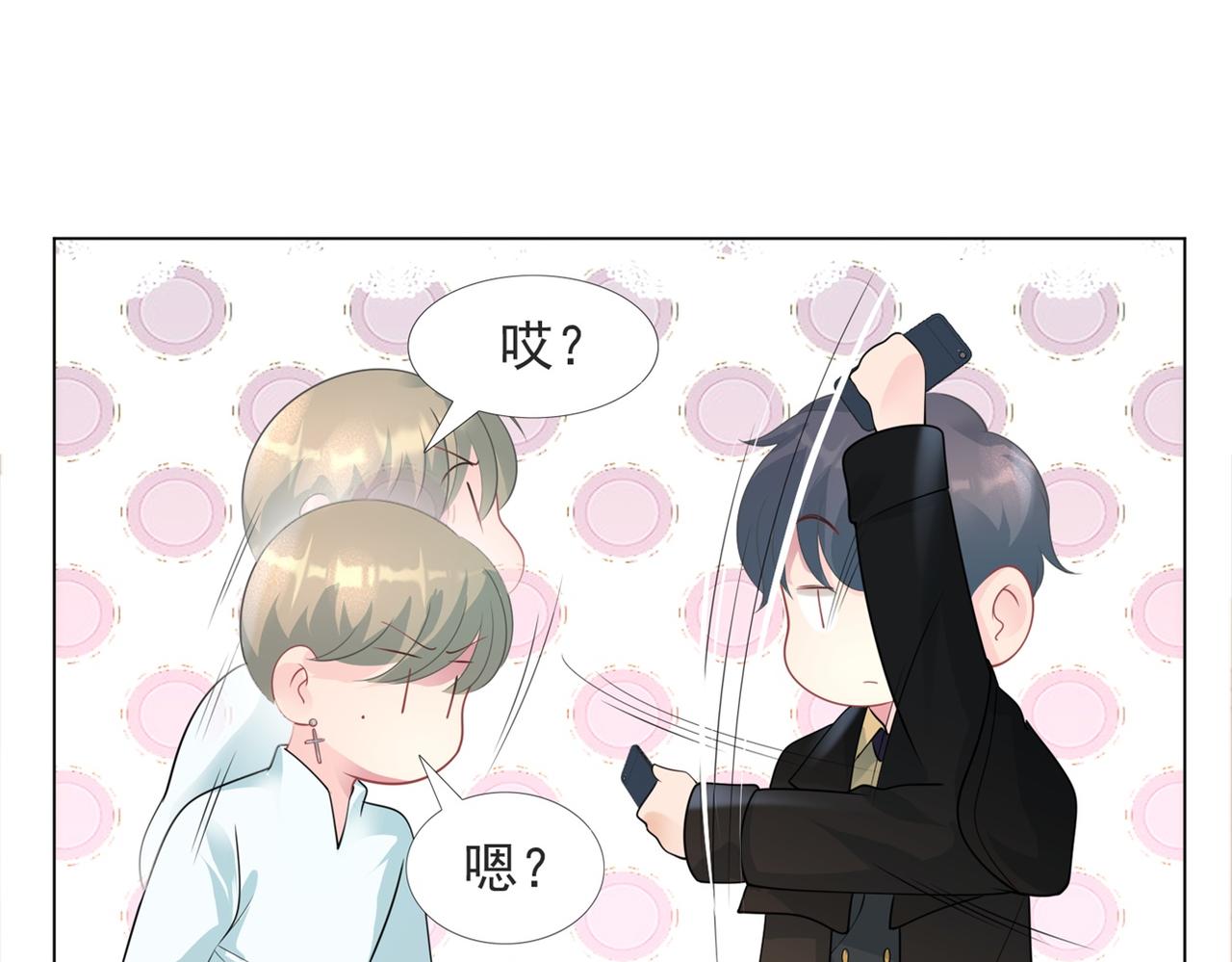 第72话 我才是你的真爱(1/2)-第73话