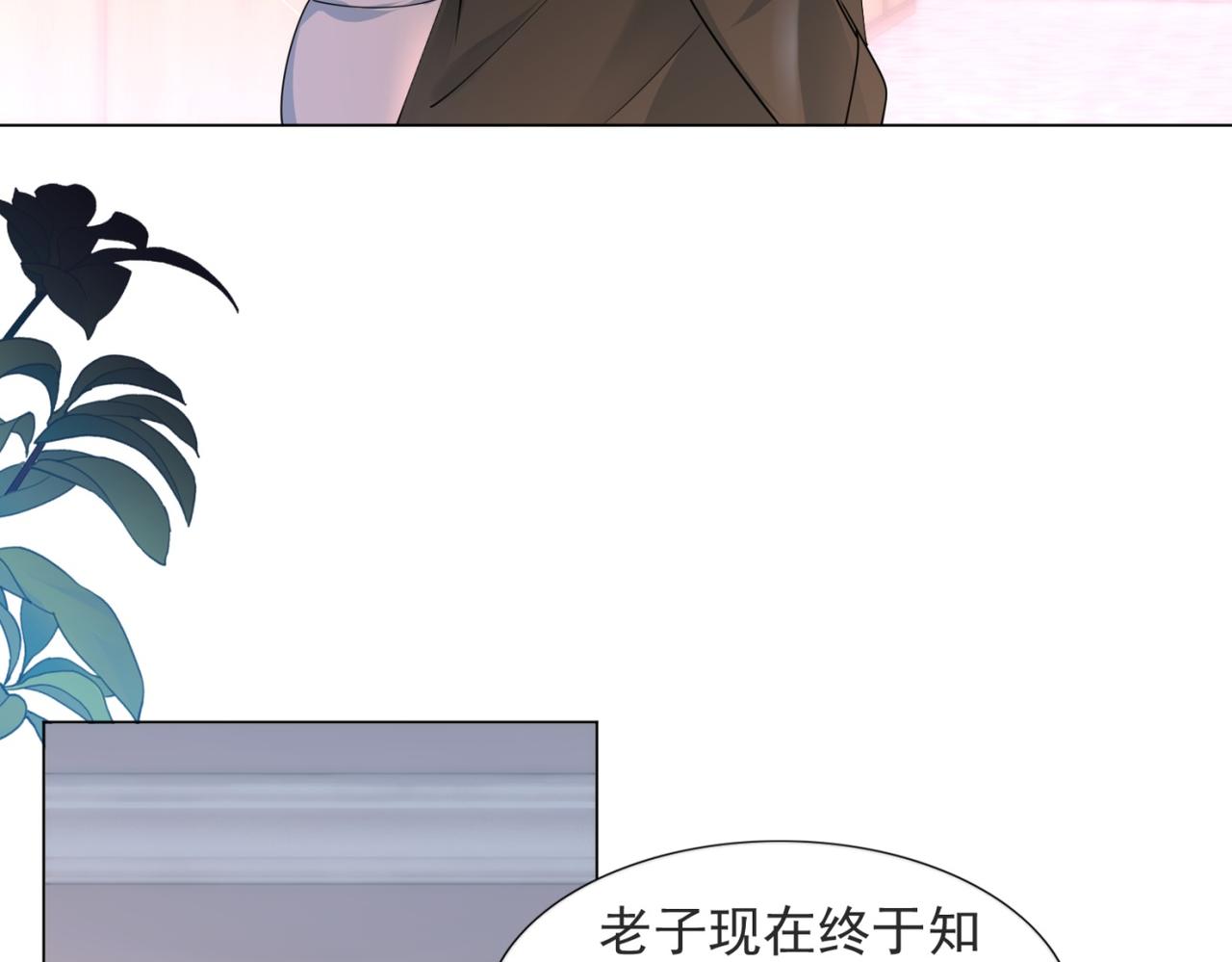 第72话 我才是你的真爱(1/2)-第73话