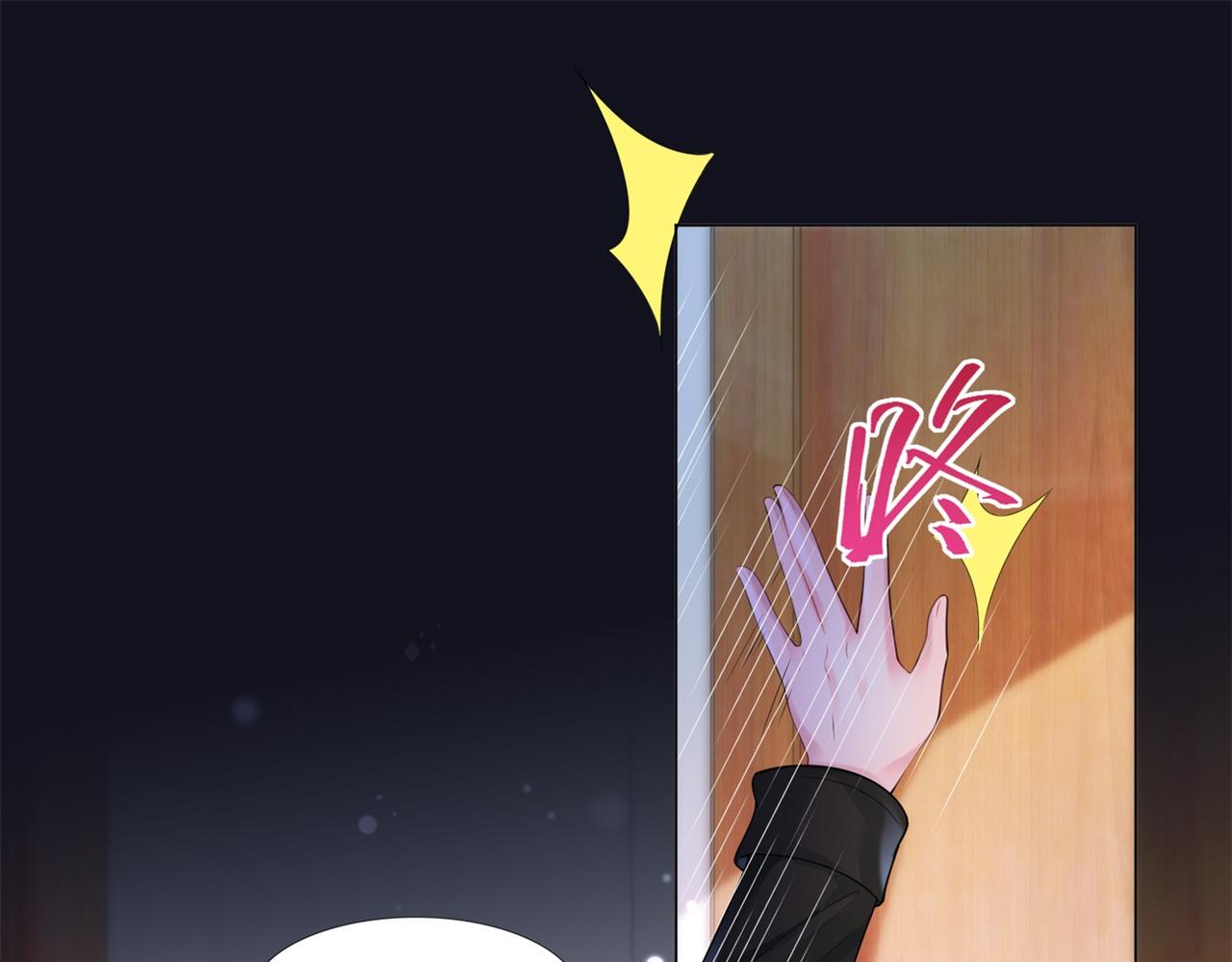 第72话 我才是你的真爱(1/2)-第73话