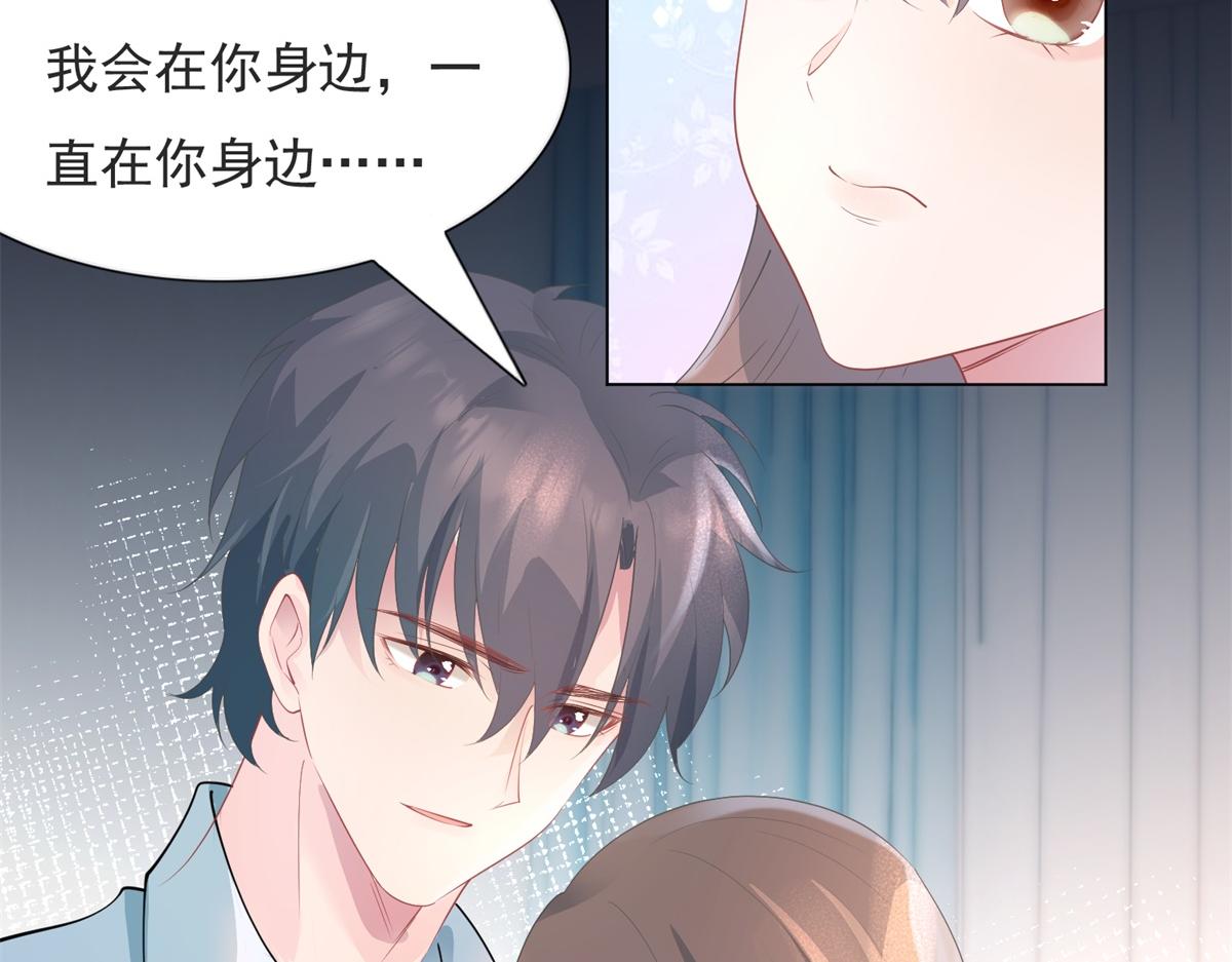 第74话 复仇计划(1/2)-第75话