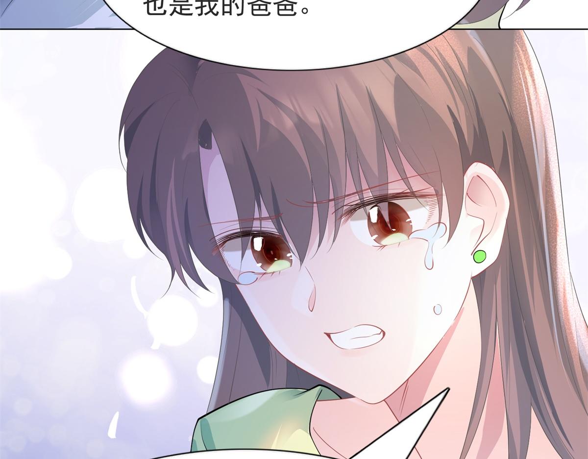 第74话 复仇计划(1/2)-第75话