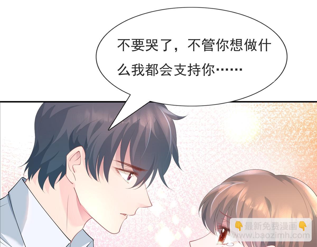 第74话 复仇计划(1/2)-第75话