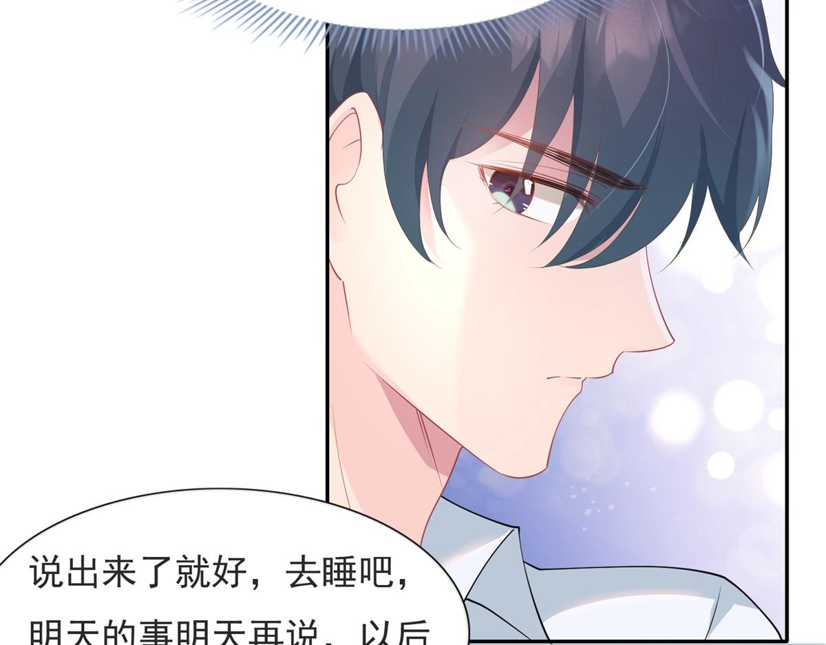 第74话 复仇计划(1/2)-第75话