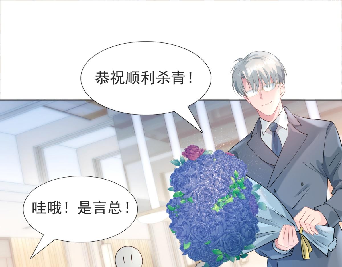 第74话 复仇计划(1/2)-第75话