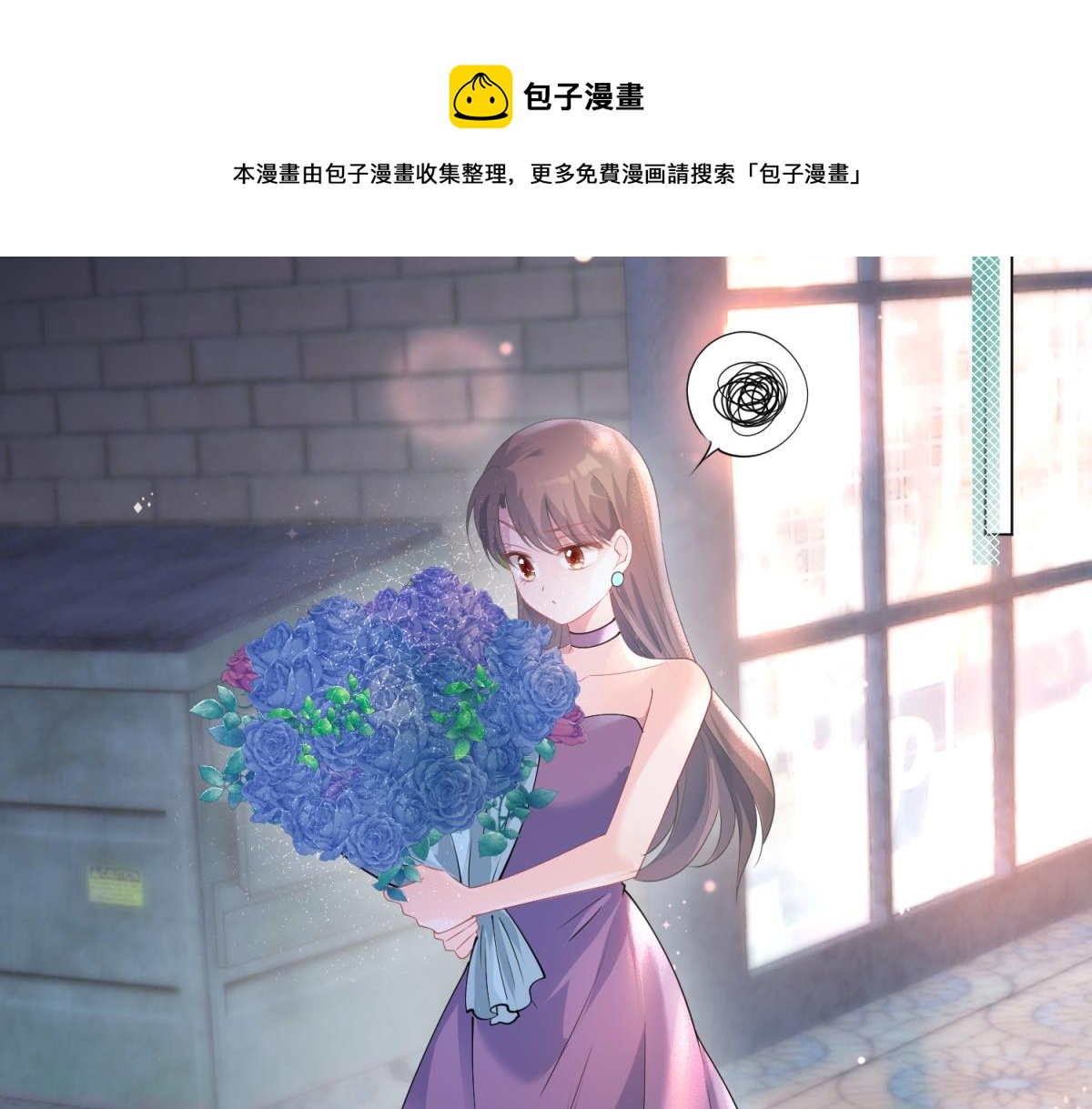 第74话 复仇计划(1/2)-第75话