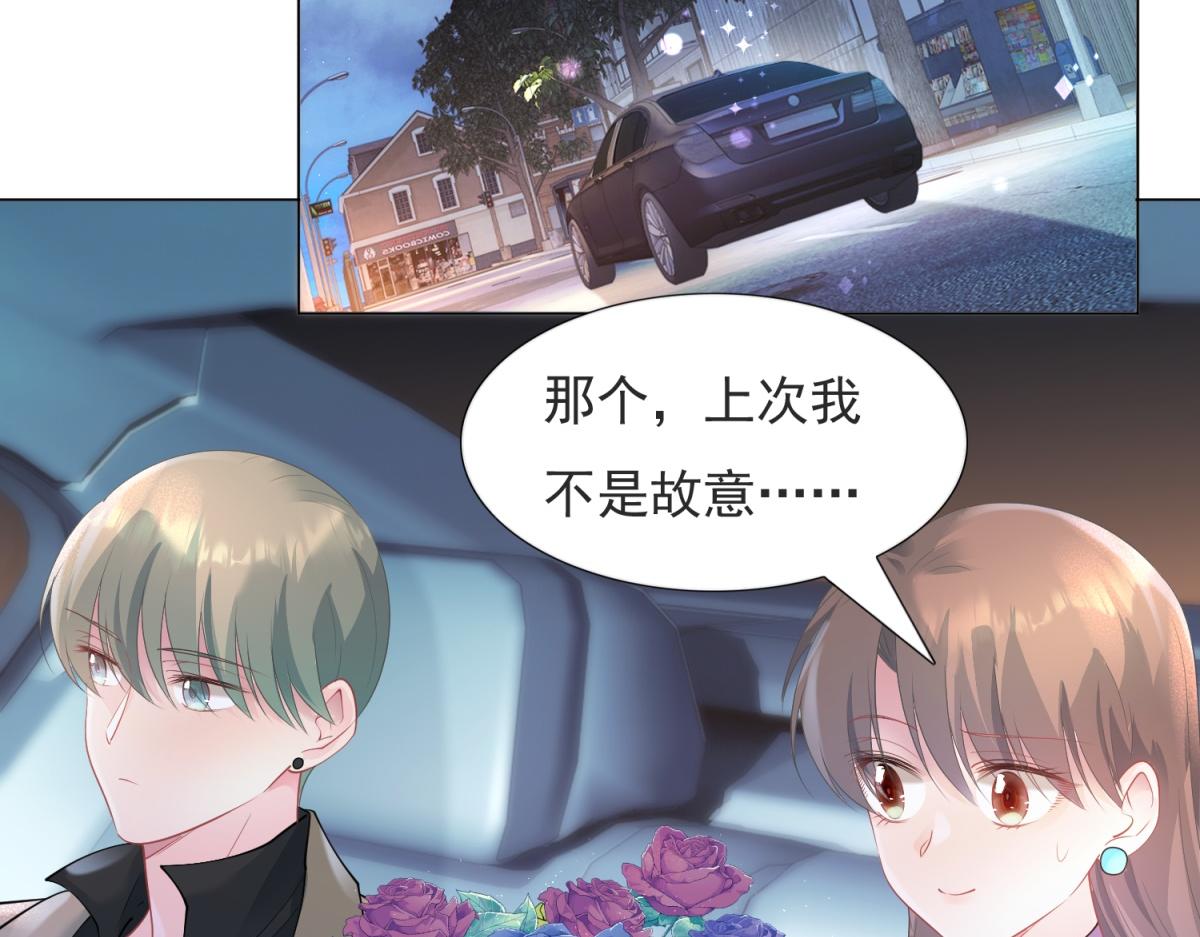 第74话 复仇计划(1/2)-第75话
