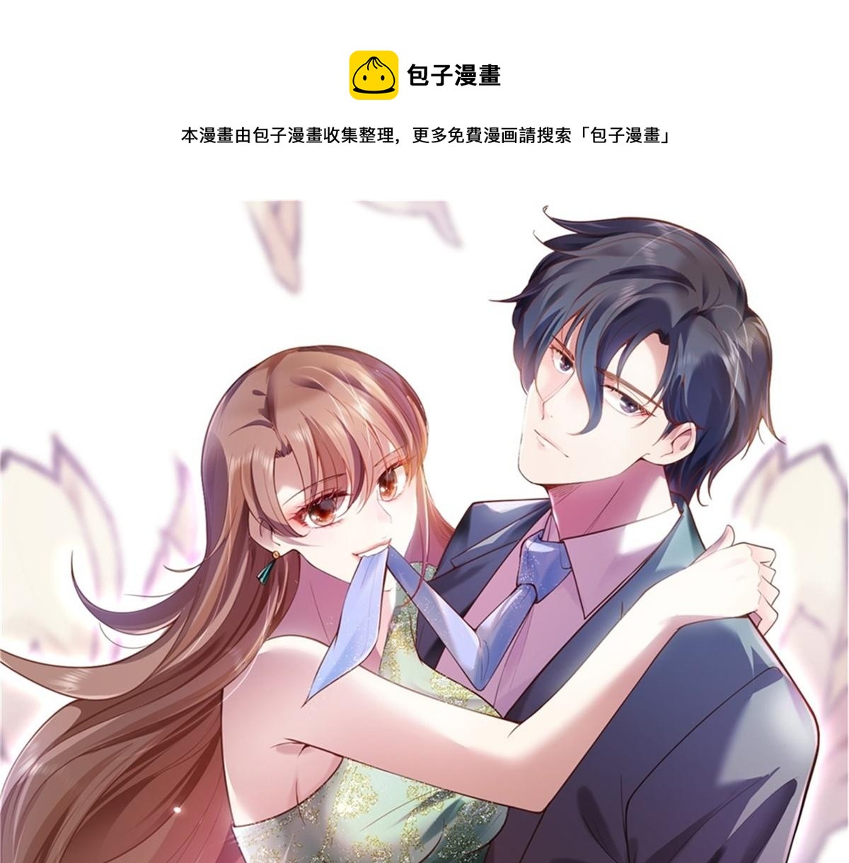 第76话 一无是处的女人(1/2)-第77话