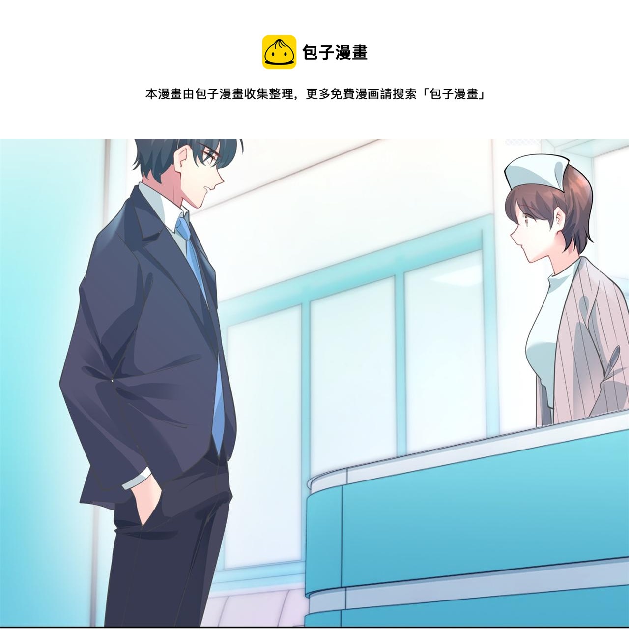 第76话 一无是处的女人(1/2)-第77话