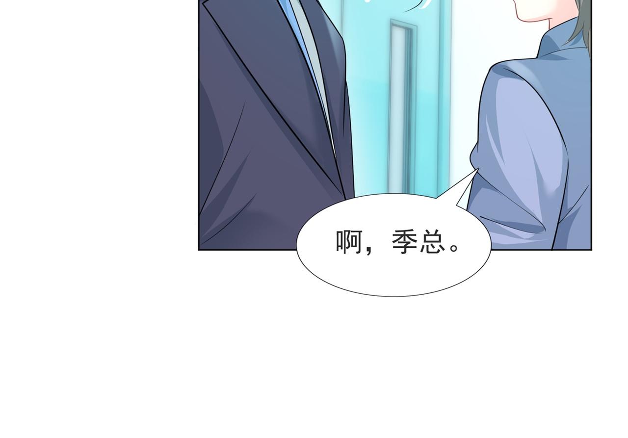 第76话 一无是处的女人(1/2)-第77话