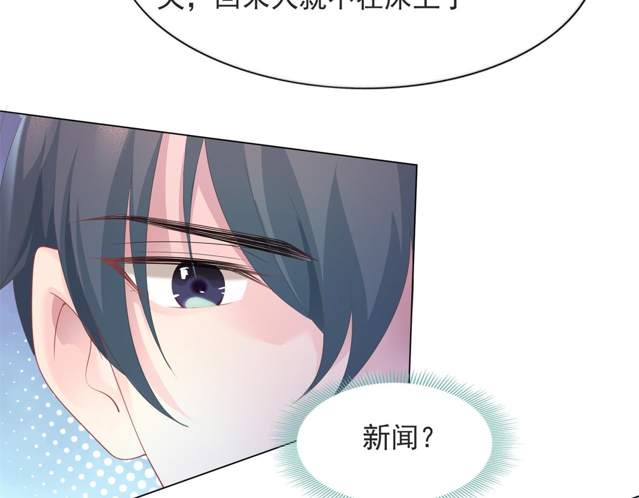 第76话 一无是处的女人(1/2)-第77话