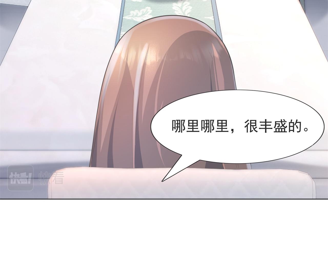 第76话 一无是处的女人(1/2)-第77话
