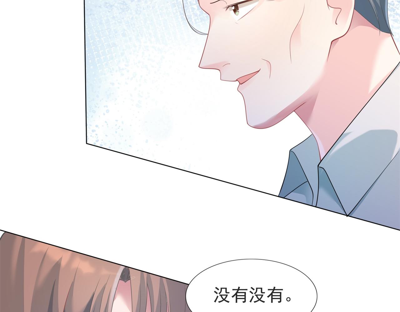 第76话 一无是处的女人(1/2)-第77话
