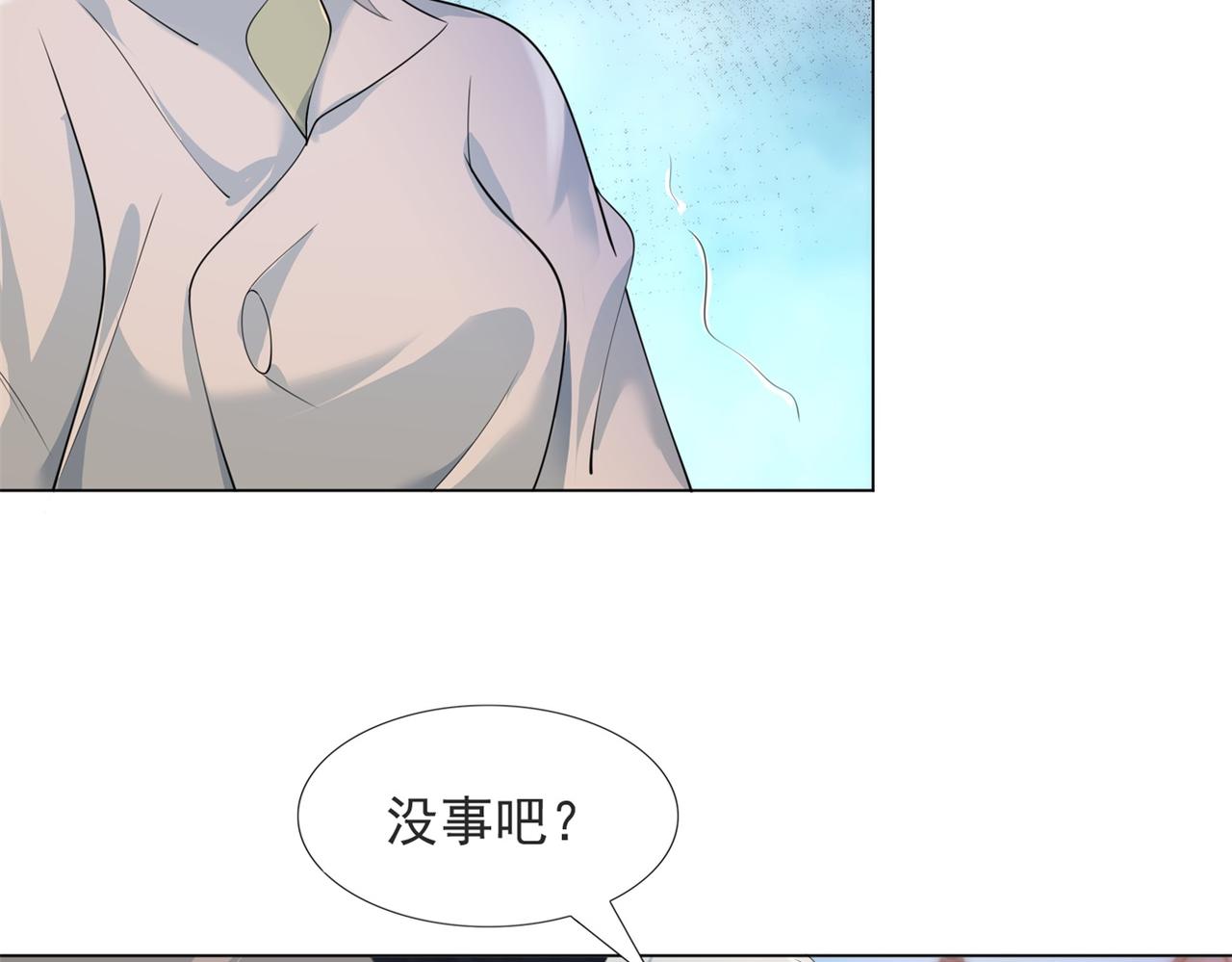 第78话 狐狸精勾引男人(1/2)-第79话