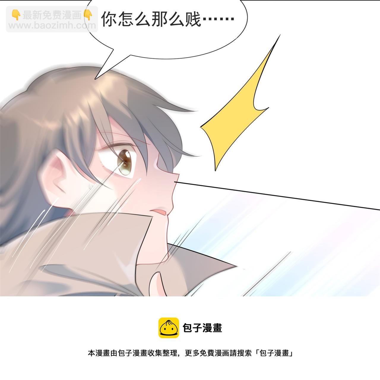 第78话 狐狸精勾引男人(1/2)-第79话