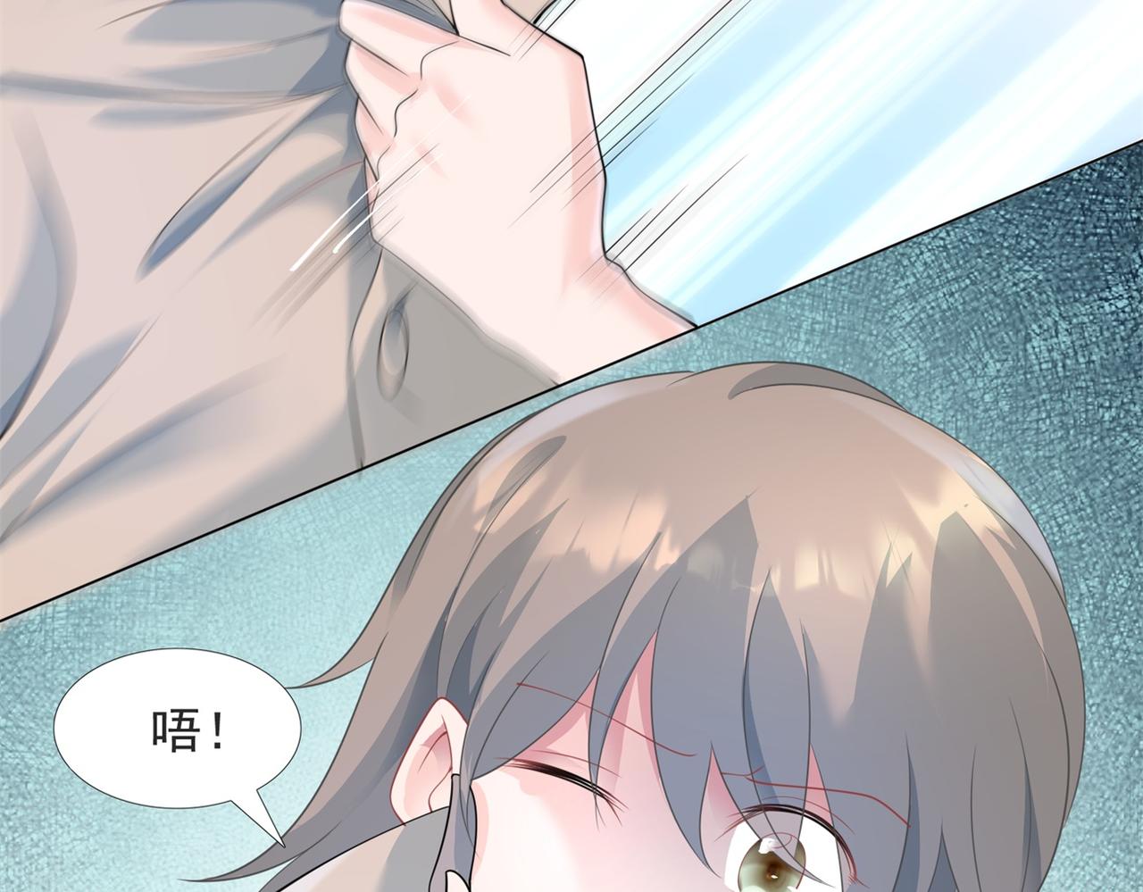 第78话 狐狸精勾引男人(1/2)-第79话