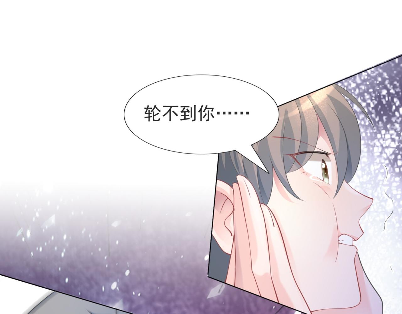 第78话 狐狸精勾引男人(1/2)-第79话