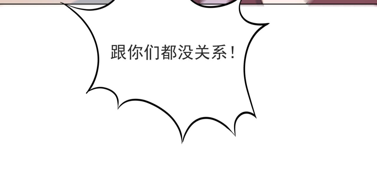 第78话 狐狸精勾引男人(1/2)-第79话
