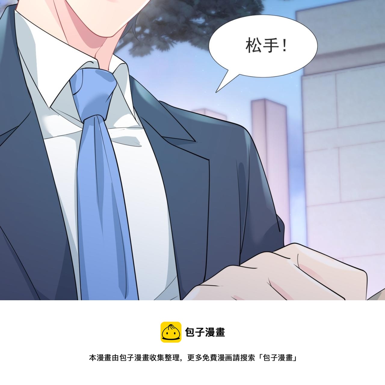 第78话 狐狸精勾引男人(1/2)-第79话