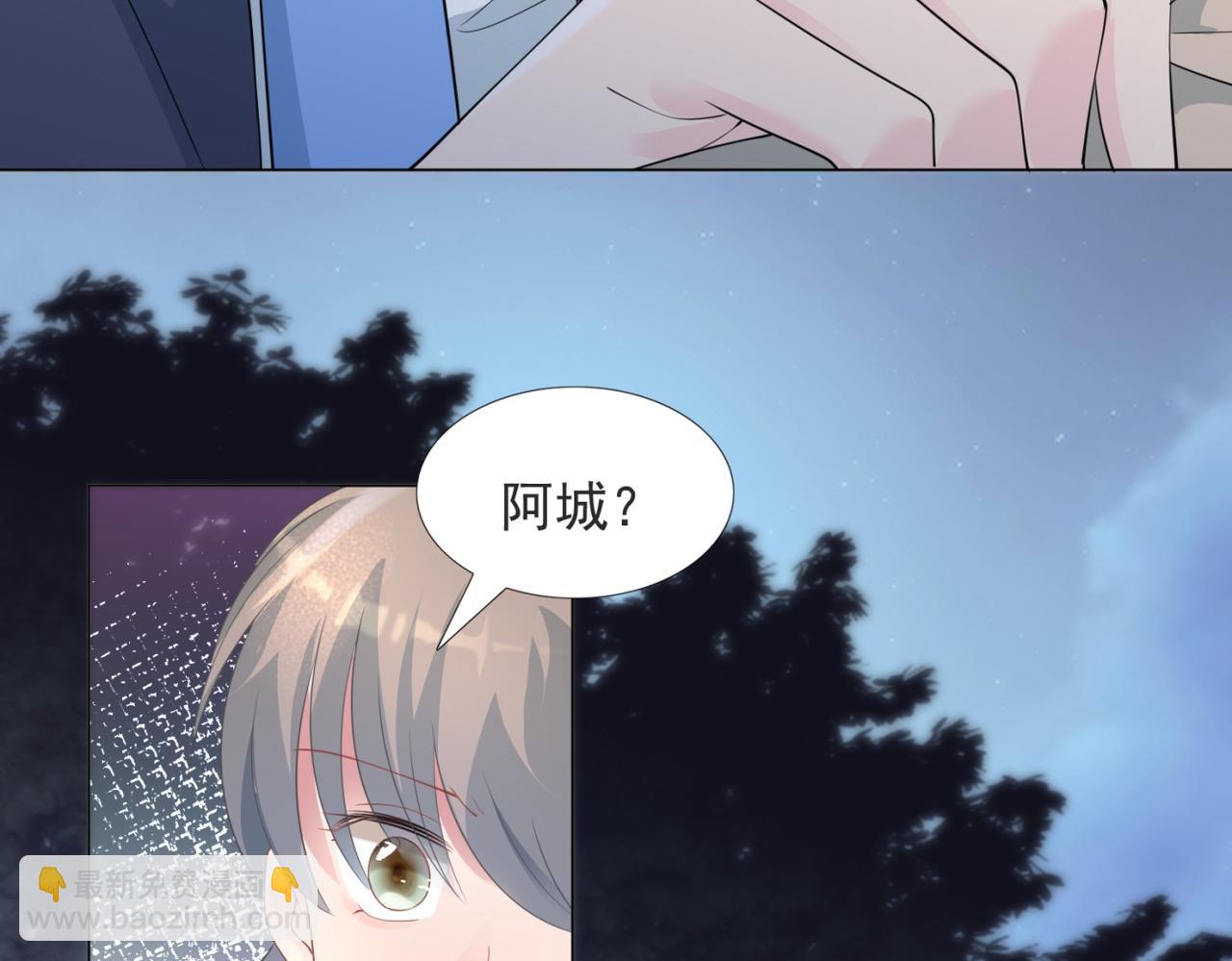 第78话 狐狸精勾引男人(1/2)-第79话