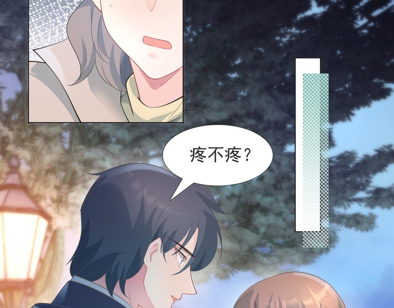 第78话 狐狸精勾引男人(1/2)-第79话