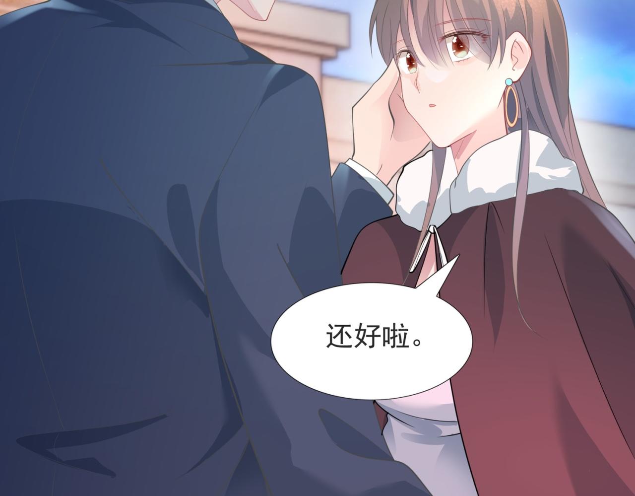 第78话 狐狸精勾引男人(1/2)-第79话