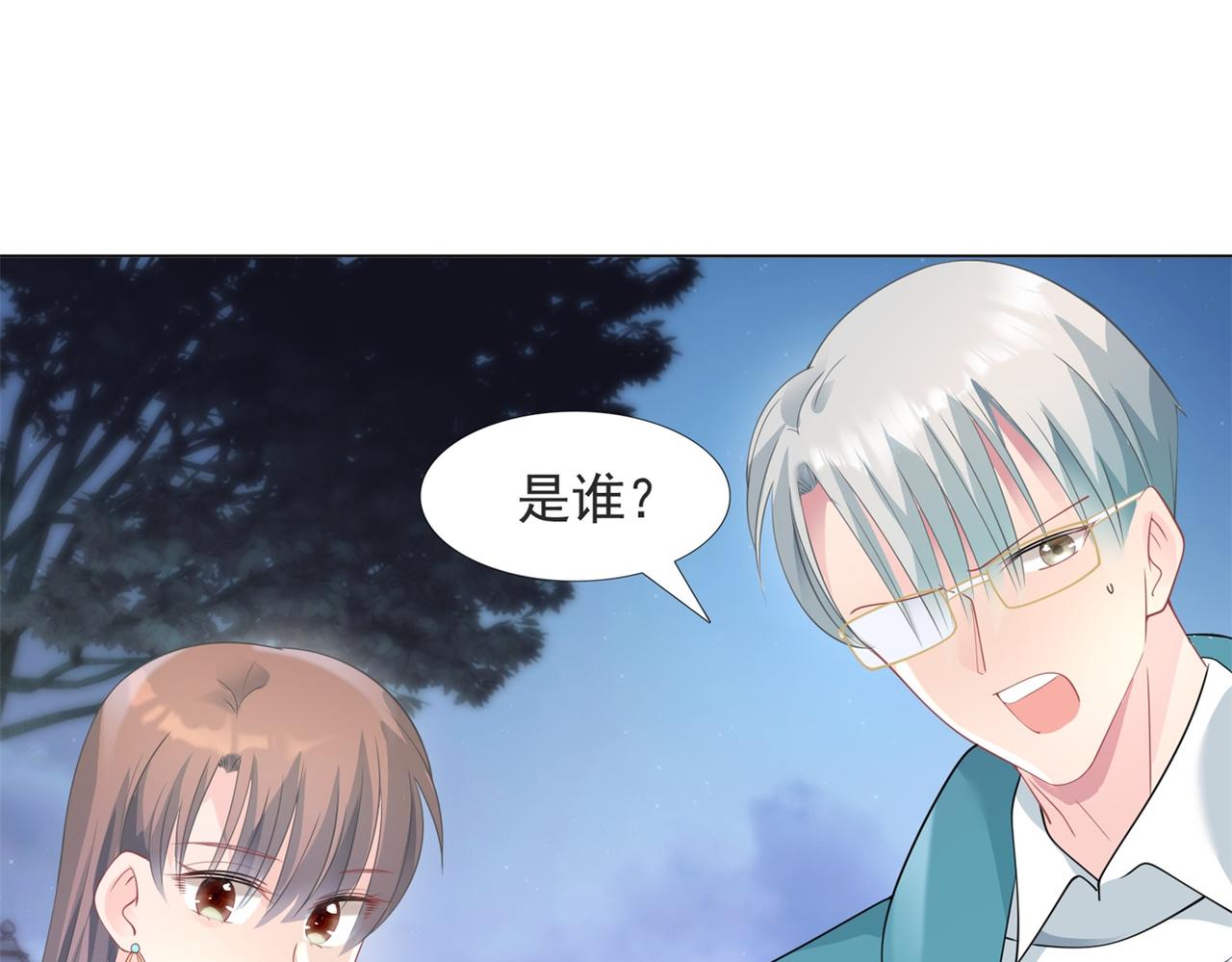 第78话 狐狸精勾引男人(1/2)-第79话