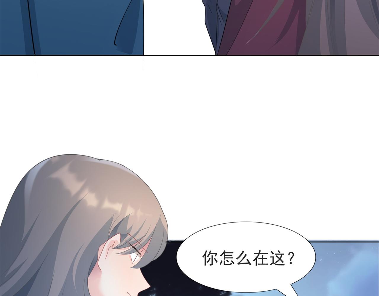第78话 狐狸精勾引男人(1/2)-第79话