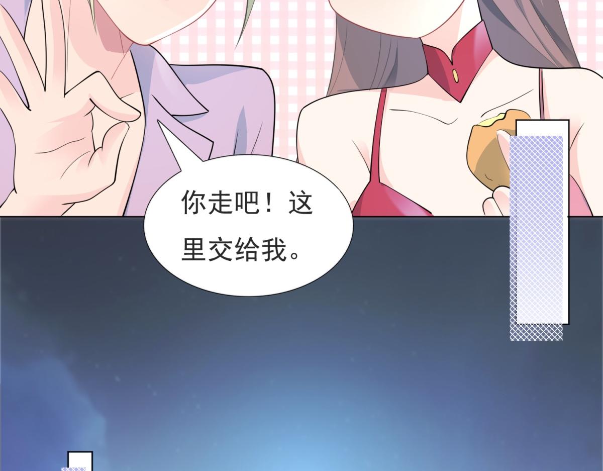 第80话 上辈子结的婚(1/2)-第81话