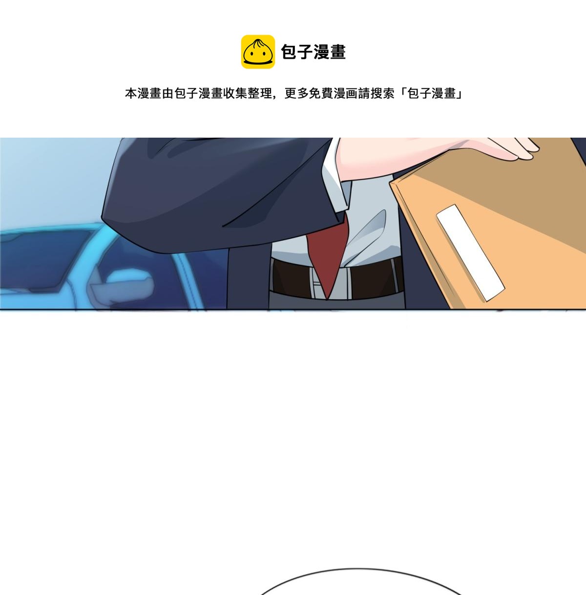 第80话 上辈子结的婚(1/2)-第81话