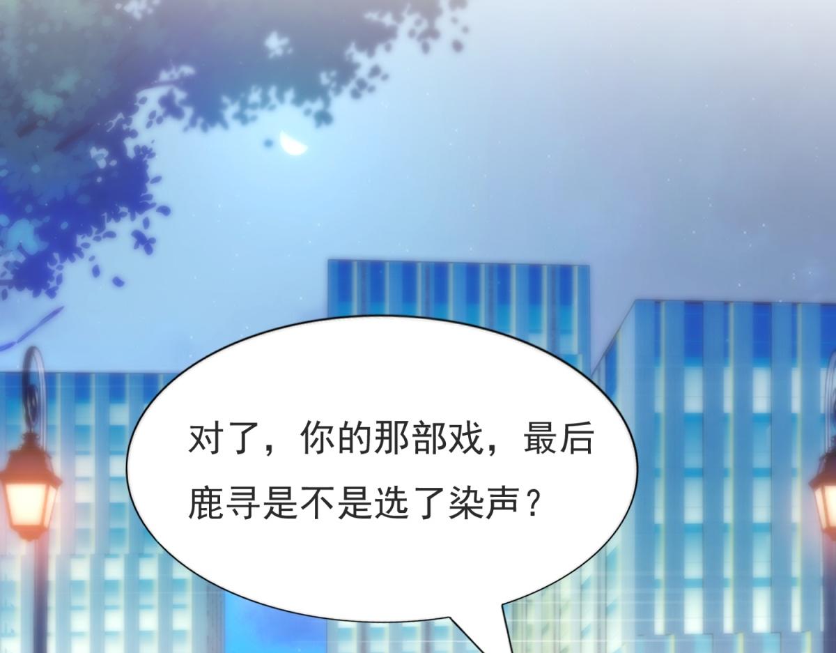 第80话 上辈子结的婚(1/2)-第81话