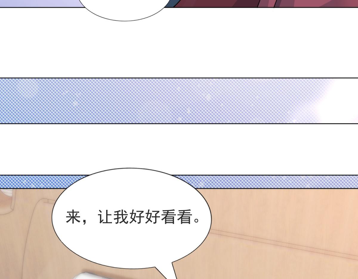 第82话 爷爷给你做主(1/2)-第83话