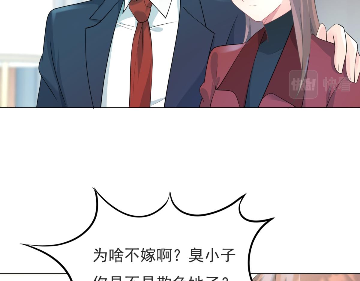 第82话 爷爷给你做主(1/2)-第83话