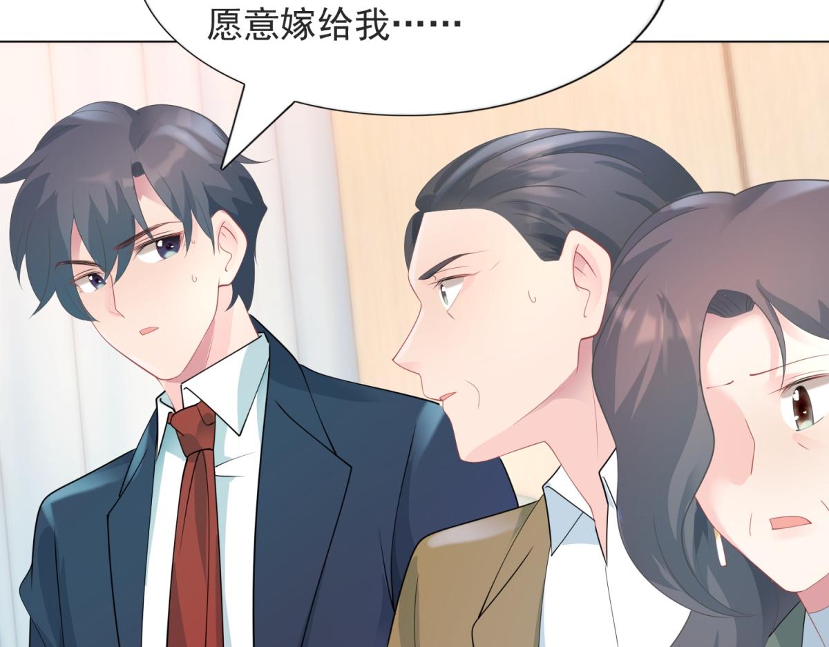 第82话 爷爷给你做主(1/2)-第83话