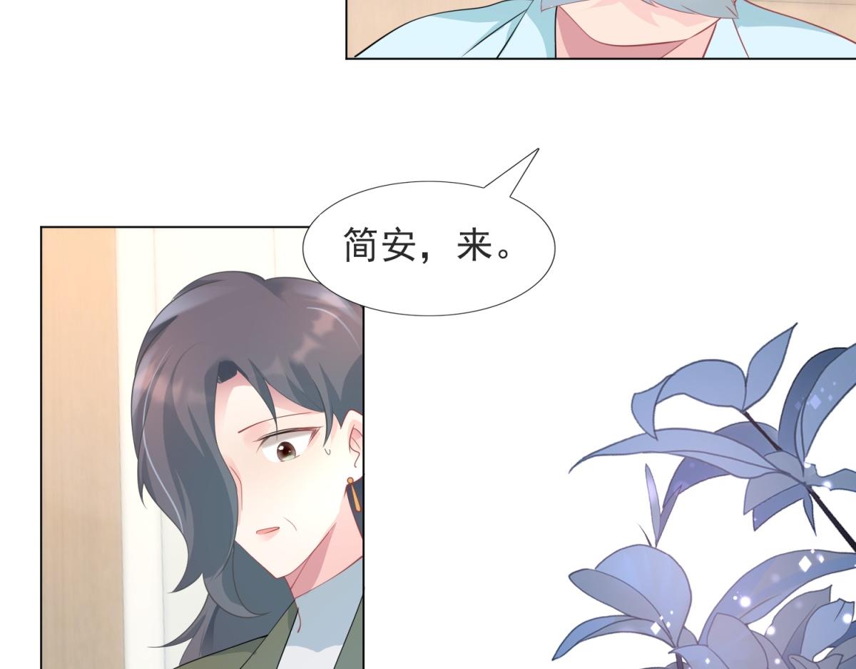 第82话 爷爷给你做主(1/2)-第83话