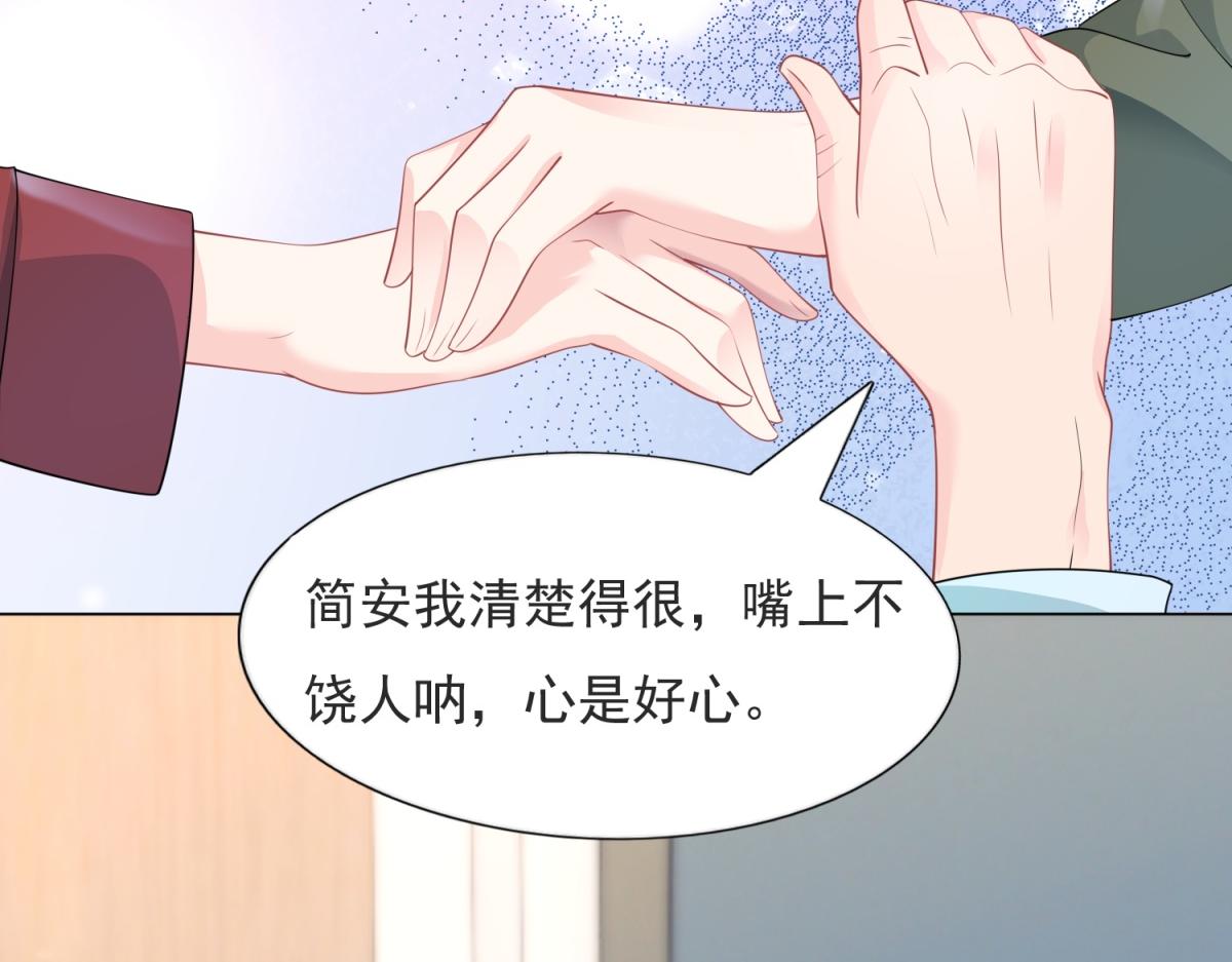 第82话 爷爷给你做主(1/2)-第83话