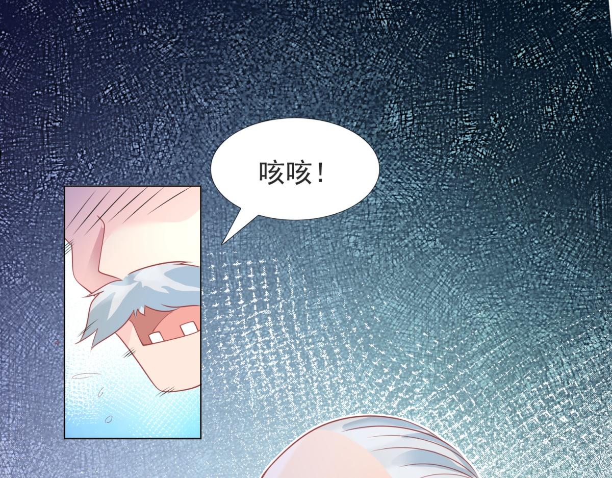 第82话 爷爷给你做主(1/2)-第83话