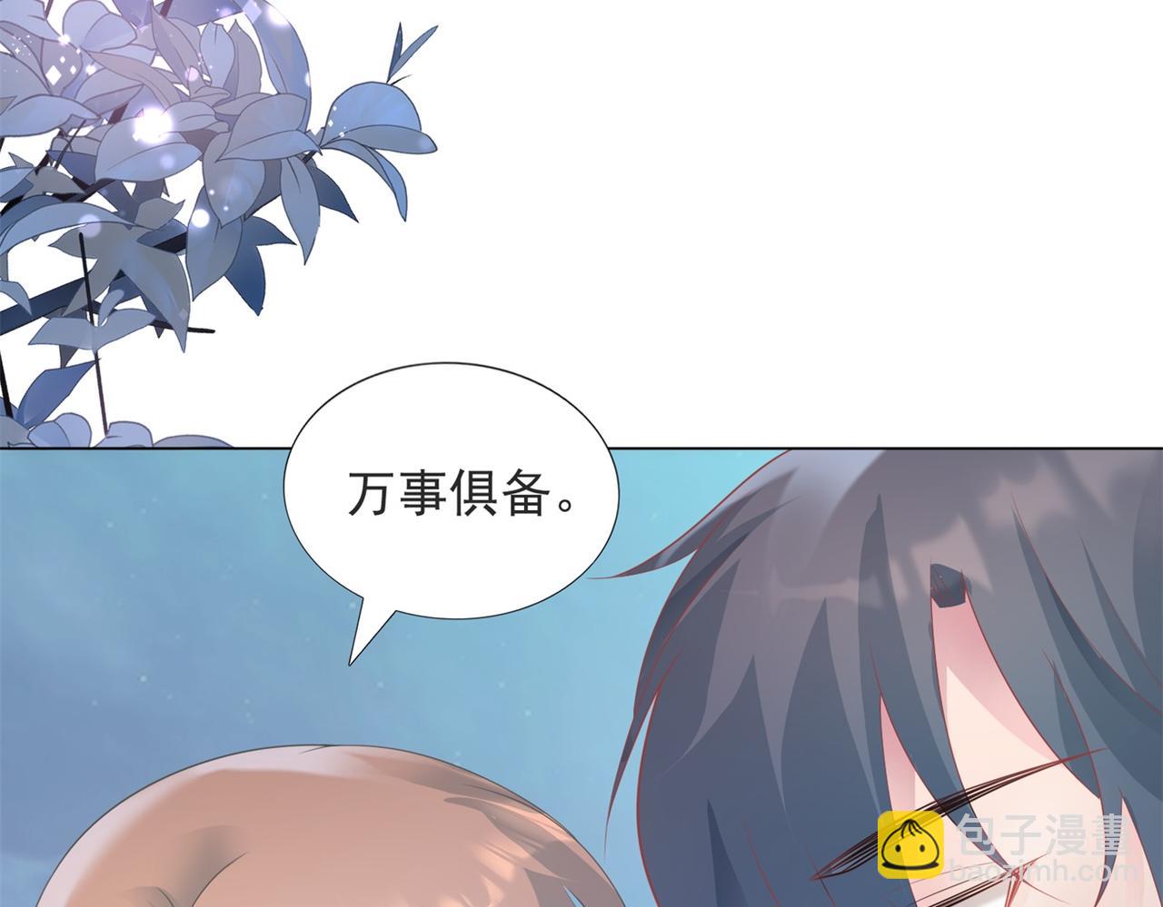 第84话 舆论战爆发(1/2)-第85话