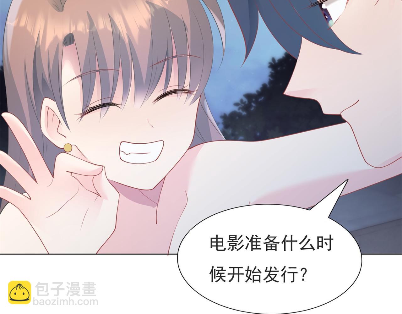第84话 舆论战爆发(1/2)-第85话