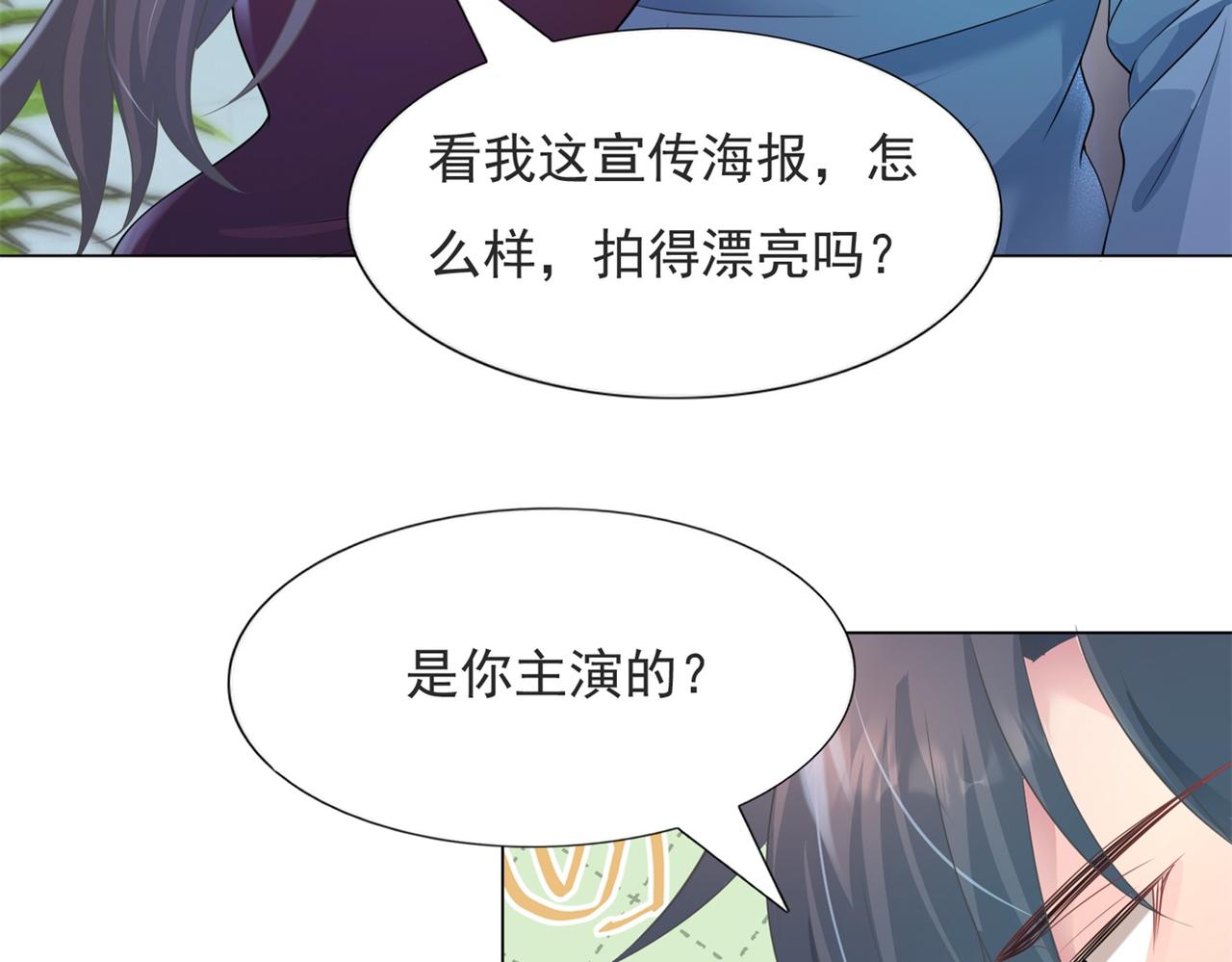 第84话 舆论战爆发(1/2)-第85话