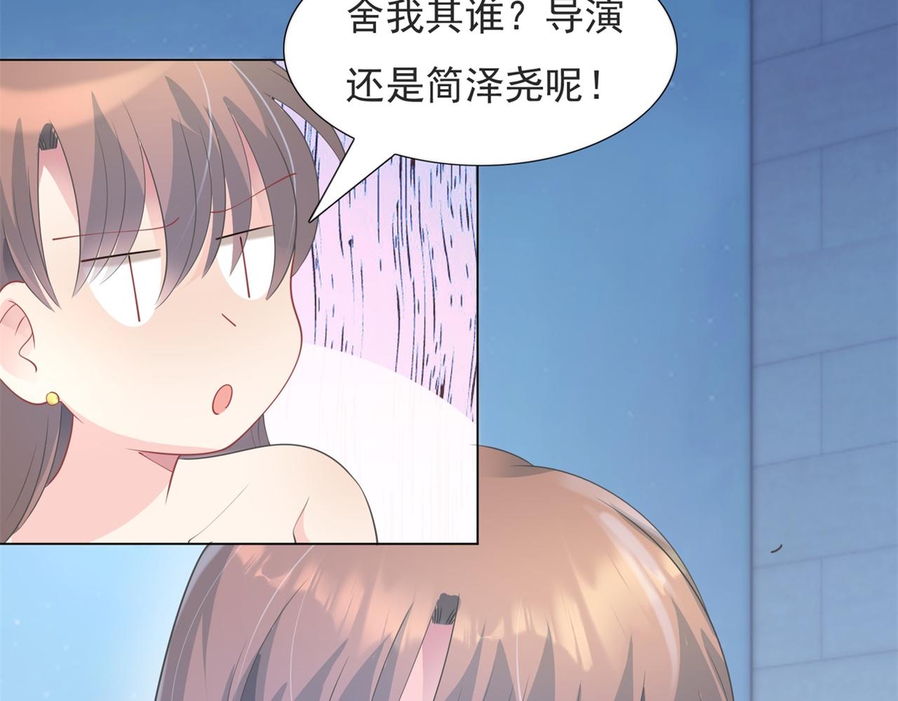第84话 舆论战爆发(1/2)-第85话