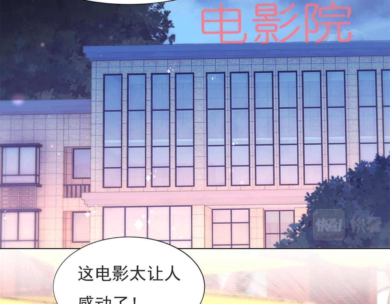 第84话 舆论战爆发(1/2)-第85话