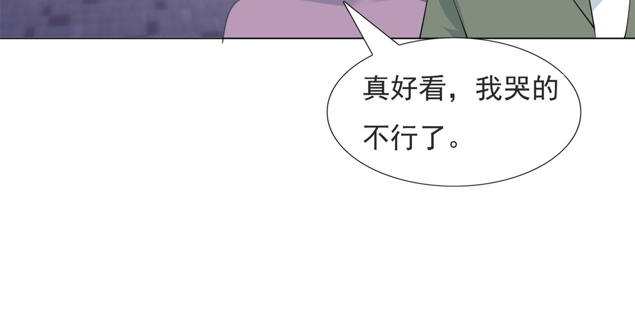 第84话 舆论战爆发(1/2)-第85话